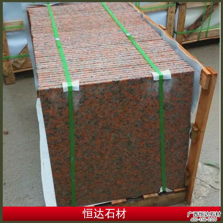 枫叶红石材2公分出口
