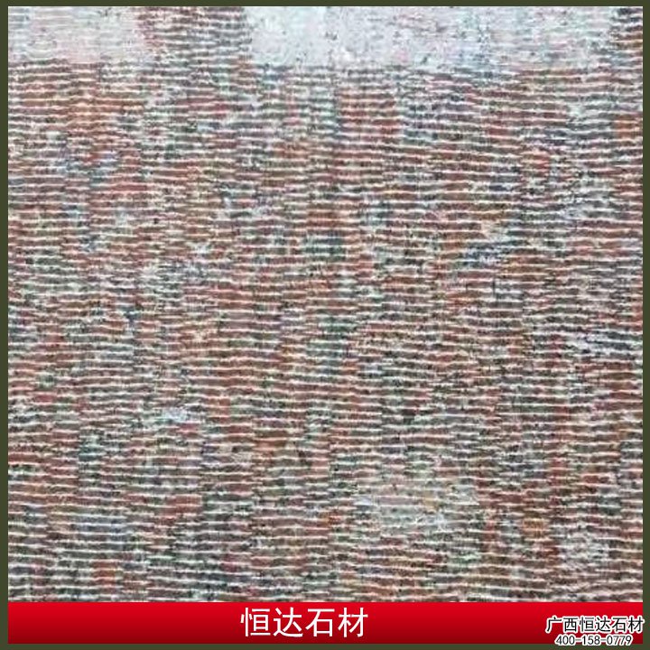 枫叶红石材剁斧面