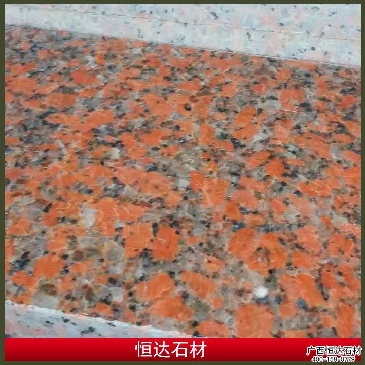 枫叶红石材光面规格板