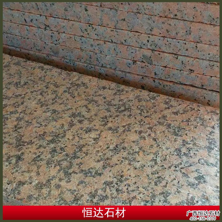 枫叶红石材火烧面A