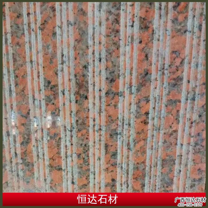 枫叶红石材拉槽板