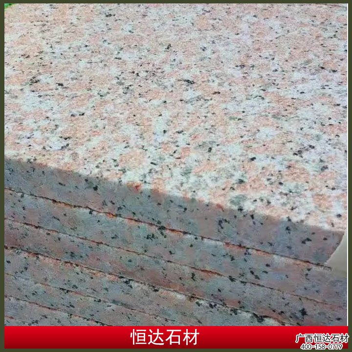枫叶红石材荔枝面A