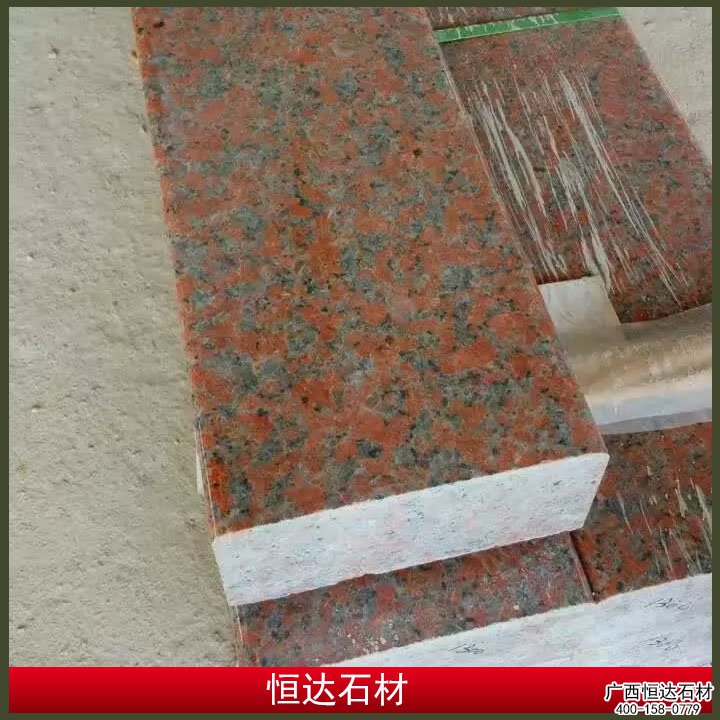 枫叶红石材踏步石