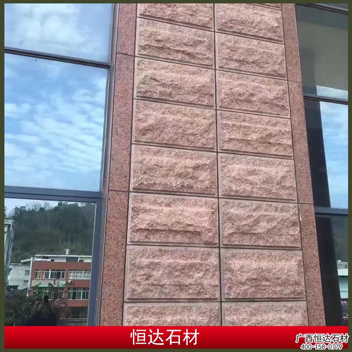 枫叶红蘑菇石