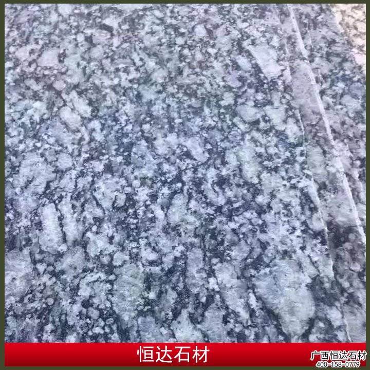 海浪花石材