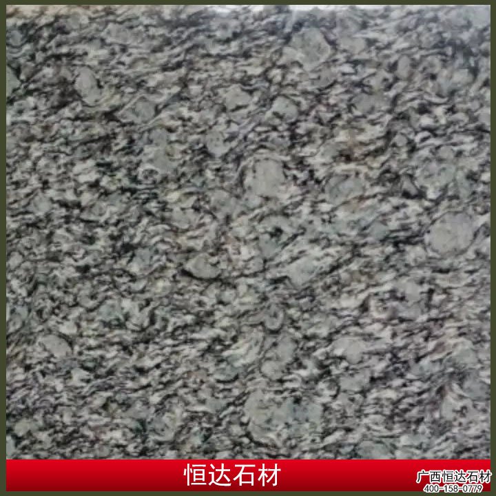 海浪花石材