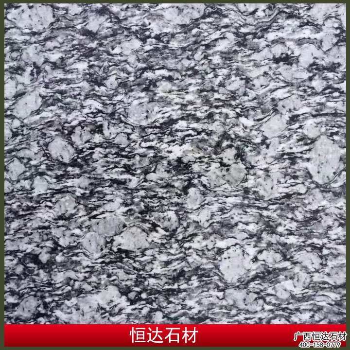 海浪花石材