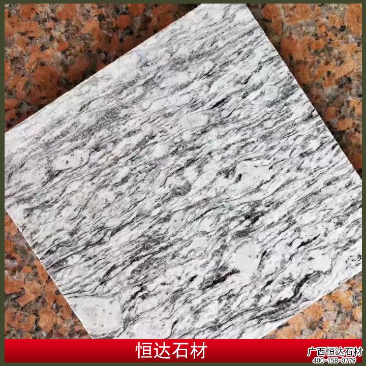 浪花白石材