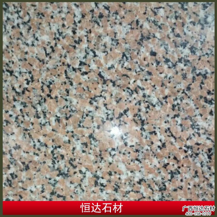 三宝红石材